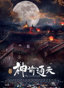 四虎影院视频在线观看